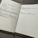 アンソレイユ - 