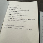 アンソレイユ - 