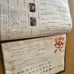 讃岐うどん 本格手打 てつ家 - 