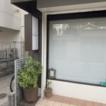 アンソレイユ - 