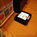 三代目網元　魚鮮水産 - 押せば店員さんが来てくれるブザー。シンプルで簡潔でエエがな！！