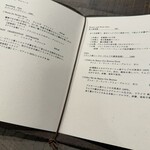 アンソレイユ - 