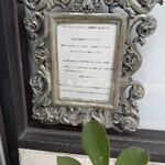 アンソレイユ - 