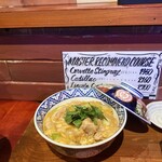 焼き鳥アポロ - うますぎやろかい親子丼