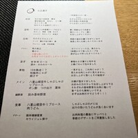 和肉食堂WWW - 