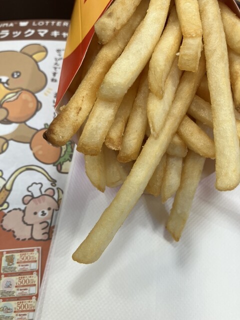 Lotteria Hankyu Sone Eki Ten photo 2