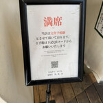 とんかつ けい太 西荻窪駅前店 - 