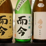 レストラン バカール -  なんと！日本酒