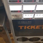 麺や 福はら - これ