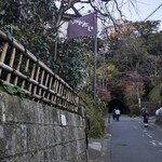 茶房 雲母 - 茶房 雲母 （さぼう・きらら）