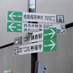 茶房 雲母 - 茶房 雲母 （さぼう・きらら）