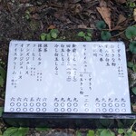 茶房 雲母 - メニュー