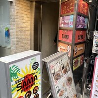 四川料理 龍の子 - 