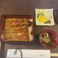 うなぎ 明月川 - 上