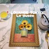 LOUANGE TOKYO Le Musée