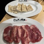 大衆炭火焼肉ジンギスカン ホルモン酒場 風土. - 