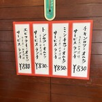 グリル平和 - サービスランチ❗️