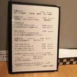 ベリーココ - メニュー♪