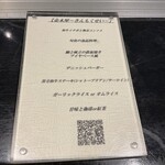 鉄板焼き あさひ - 