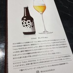 鉄板焼き あさひ - 