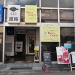 ベリーココ - 外観♪