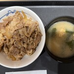 松屋 - 