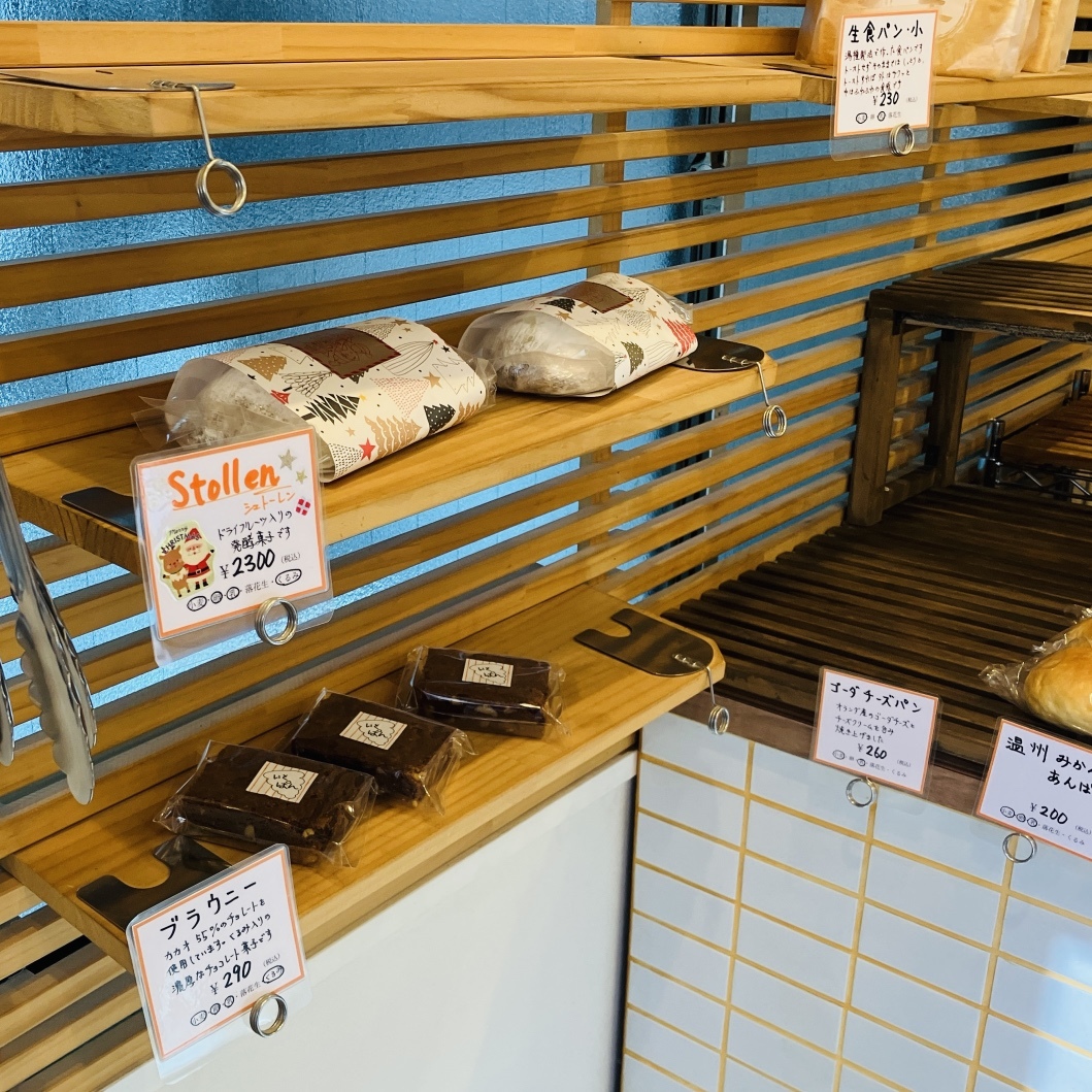 メニュー写真 : いとぱん - 三河島/パン | 食べログ