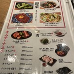 蒲田焼肉 東京BeeN - 