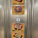 蒲田焼肉 東京BeeN - 