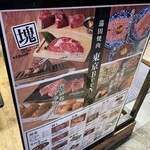 蒲田焼肉 東京BeeN - 