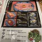 蒲田焼肉 東京BeeN - 