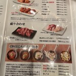 蒲田焼肉 東京BeeN - 