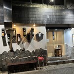 奄美料理 黒酎ダイニング 纏 - 