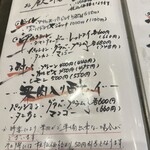 奄美料理 黒酎ダイニング 纏 - 