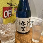 奄美料理 黒酎ダイニング 纏 - 