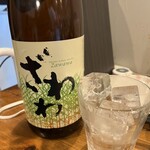 奄美料理 黒酎ダイニング 纏 - 