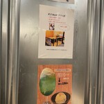 蒲田焼肉 東京BeeN - 