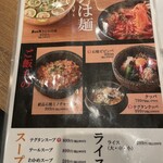 蒲田焼肉 東京BeeN - 