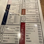 蒲田焼肉 東京BeeN - 