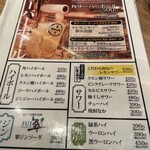 蒲田焼肉 東京BeeN - 