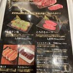 蒲田焼肉 東京BeeN - 