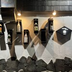 奄美料理 黒酎ダイニング 纏 - 