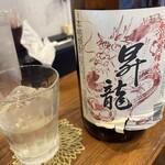 奄美料理 黒酎ダイニング 纏 - 
