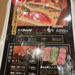 蒲田焼肉 東京BeeN - 