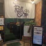 フィッシュ オン ディッシュ ロリー - 