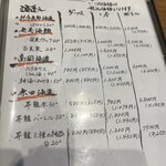 奄美料理 黒酎ダイニング 纏 - 