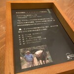 珈琲専門店 三十間 青山店 - 