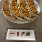 銀座 天龍 本店 - 