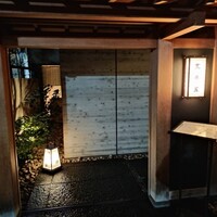 荒井屋 本店 - 