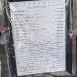 旬菜中華 杏芽 - 